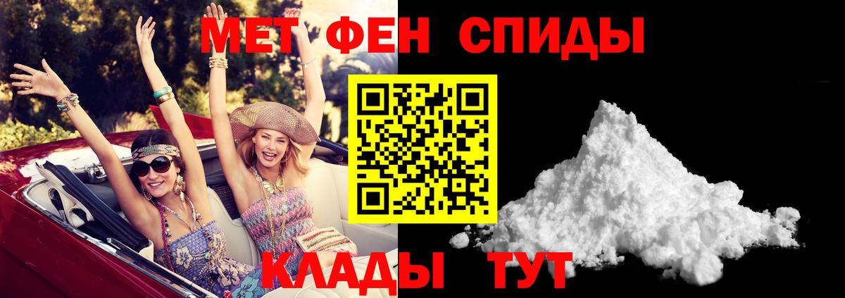 Амфетамин Розовый  Вход с VPN  Саратов 