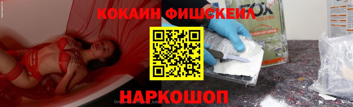Cocaine 98%  дарнет шоп  Вход с VPN  Саратов  Кокаин Колумбийский 