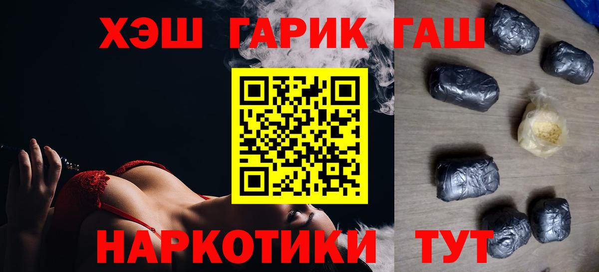 ГАШИШ гарик Саратов