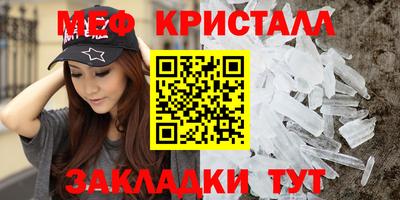 марки nbome Рыбинск