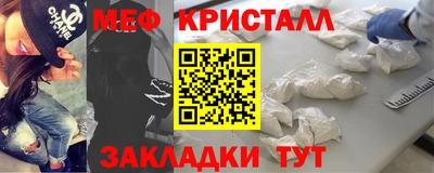 бутират Рузаевка