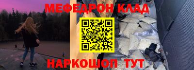 бутират Рузаевка