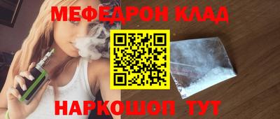 марки nbome Рыбинск