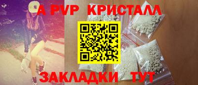 бутират Рузаевка