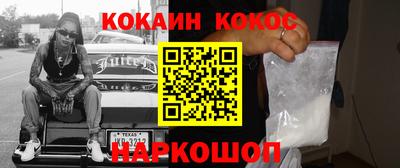 бутират Рузаевка