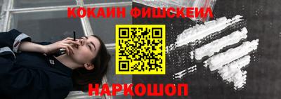 марки nbome Рыбинск