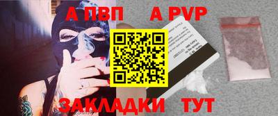 бутират Рузаевка