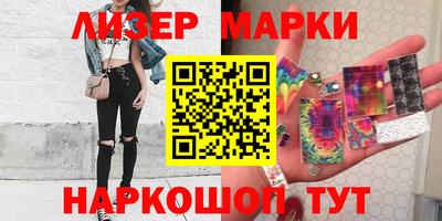 марки nbome Рыбинск