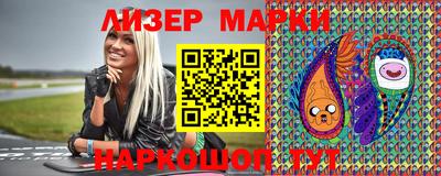 бутират Рузаевка