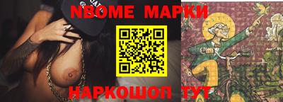 бошки Рязань