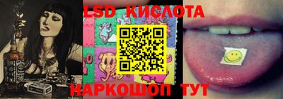 бутират Рузаевка