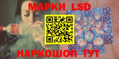 марки nbome Рыбинск