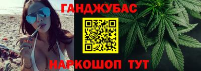 марки nbome Рыбинск