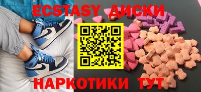 марки nbome Рыбинск