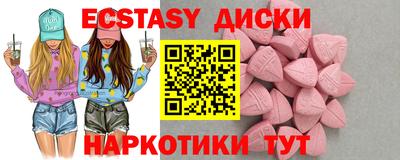 марки nbome Рыбинск