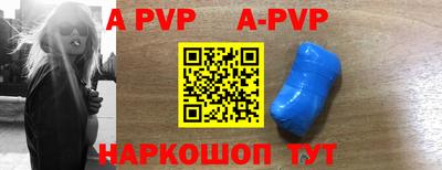 mdpv Пушкино