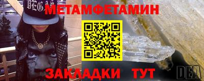 бутират Рузаевка