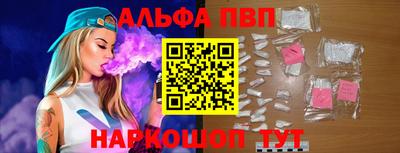бутират Рузаевка