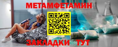бутират Рузаевка