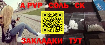марки nbome Рыбинск