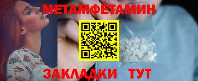 марки nbome Рыбинск