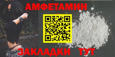 марки nbome Рыбинск