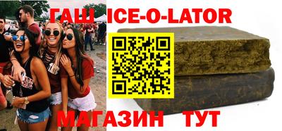бошки Рязань