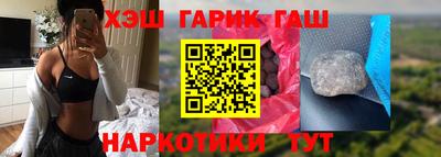 бошки Рязань