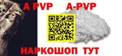 марки nbome Рыбинск