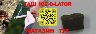 марки nbome Рыбинск