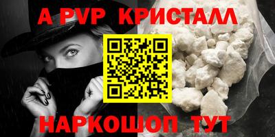 бутират Рузаевка