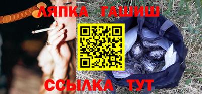 марки nbome Рыбинск