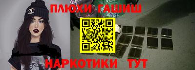 бутират Рузаевка