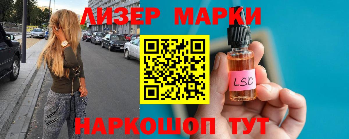 MEGA вход  ЛСД экстази кислота  Вход с VPN  Саратов  LSD-25 экстази кислота 