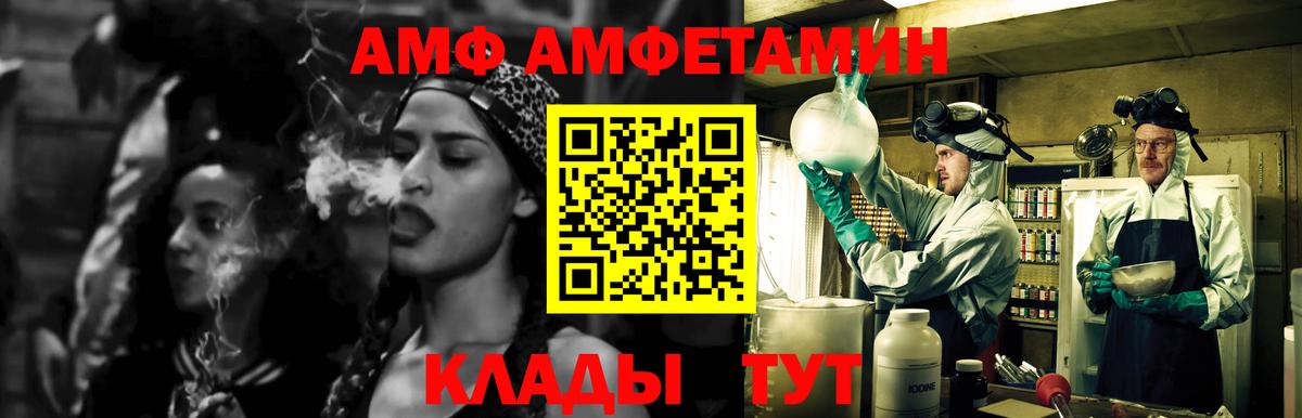 Метамфетамин мет  Вход с VPN  Метамфетамин мет  Саратов 