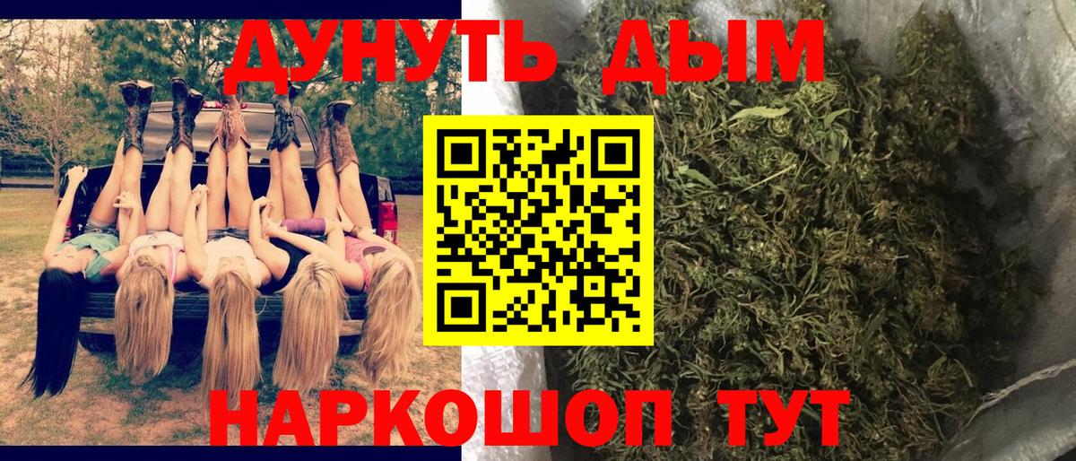 Шишки марихуана White Widow  Конопля сатива  Саратов  Вход с VPN  Конопля Bruce Banner  Бошки Шишки White Widow 